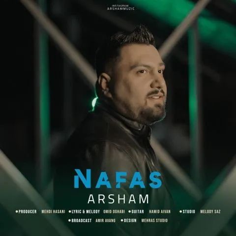 دانلود اهنگ جدید آرشام