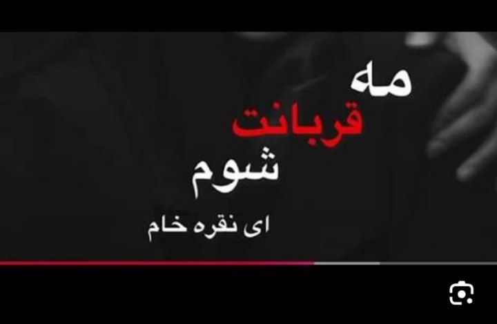 اهنگ افغانی مه قربانت شوم ای نقره خام